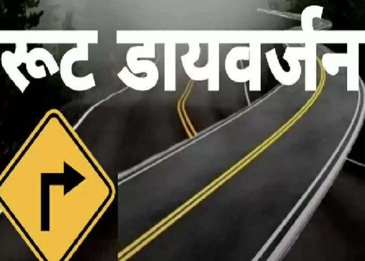 महादेवा मेला और कांवरियों के लिए बाराबंकी में यातायात डायवर्जन लागू