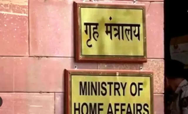 केंद्र ने यूएपीए के तहत शहजाद भट्टी नेटवर्क को आतंकवादी संगठन घोषित किया