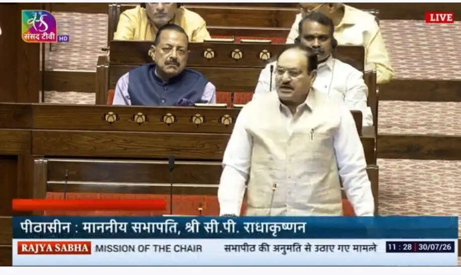 राज्यसभा में हंगामे पर बोले जेपी नड्डा- हर मुद्दे पर चर्चा को तैयार सरकार, विपक्ष का रवैया गैर-जिम्मेदाराना