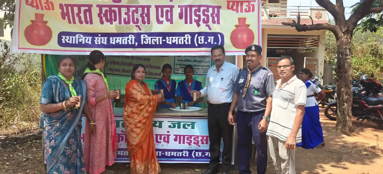 भीषण गर्मी में राहत: भारत स्काउट एवं गाइड ने खोला प्याऊघर