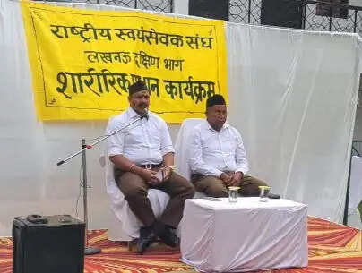 संघ के स्वयंसेवकों ने किया शारीरिक दक्षता व शौर्य का प्रदर्शन