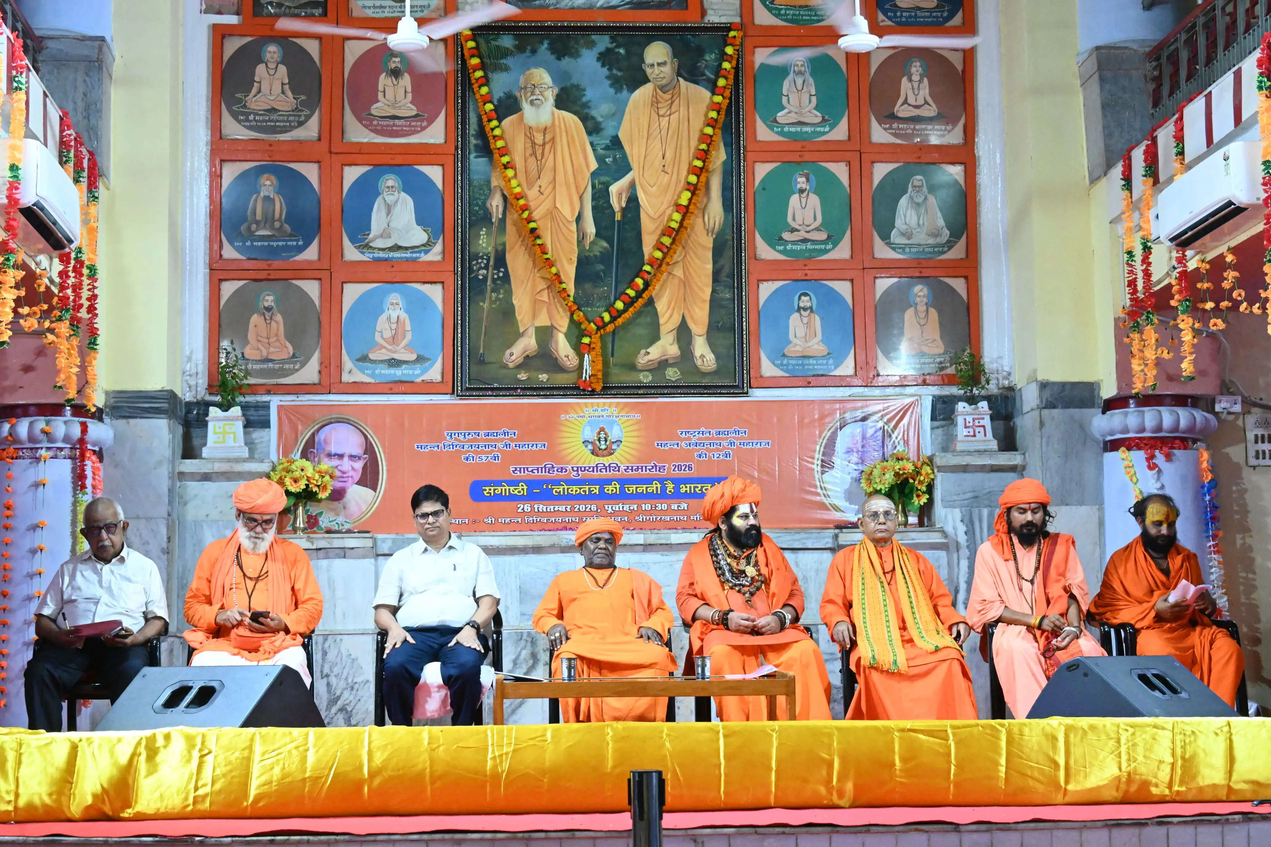 भारत में वैदिक काल से ही विद्यमान रहीं लोकतांत्रिक परंपराएं : प्रो. योगेंद्र प्रताप सिंह