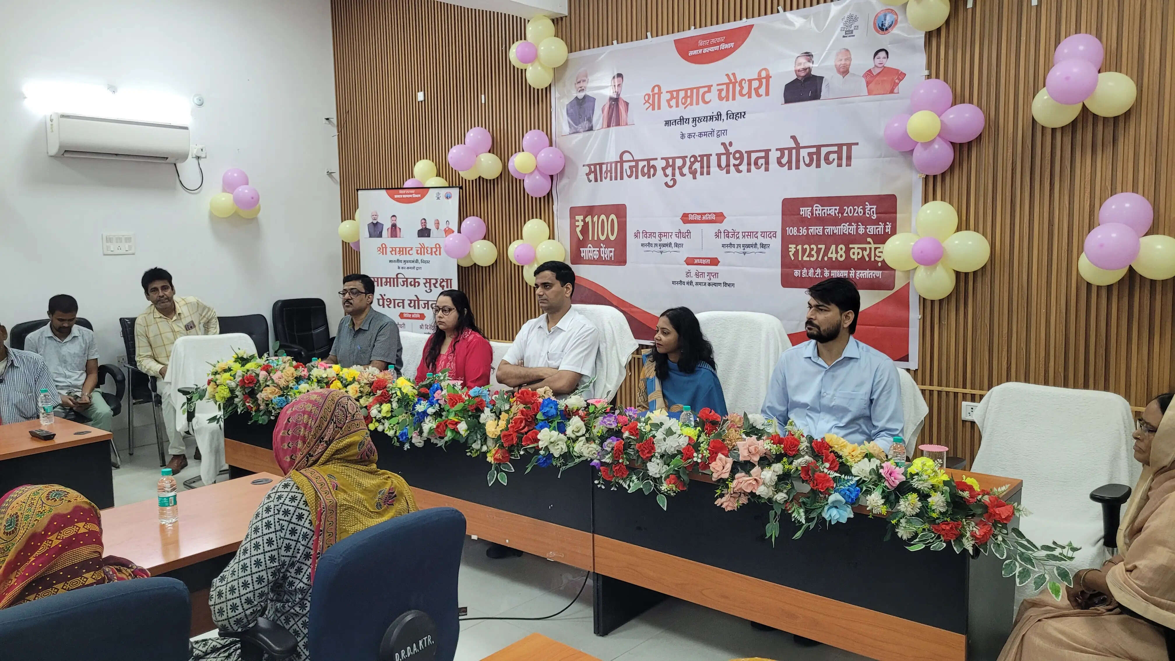 कटिहार में 3.01 लाख पेंशनधारियों के खाते में डीबीटी से पहुंचे 34.48 करोड़ रुपये