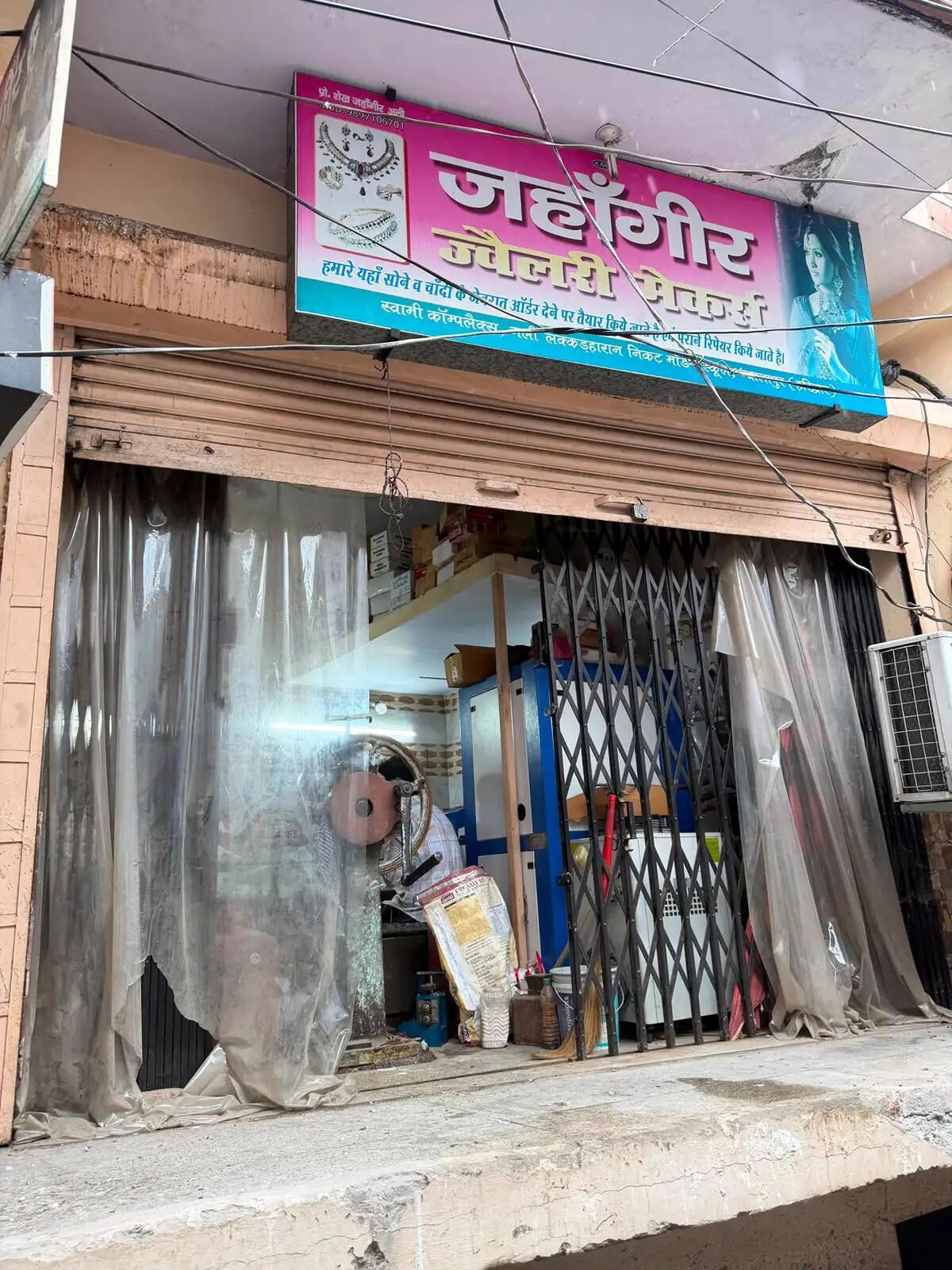 ज्वालापुर के दो आभूषण प्रतिष्ठानों में बीआईएस का छापा