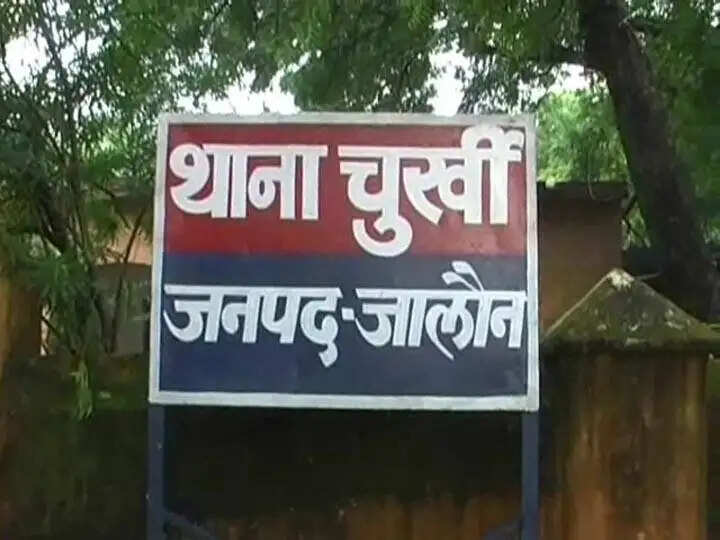 किशोरी ने खुद को पेट्रोल डालकर लगाई आग, मौत