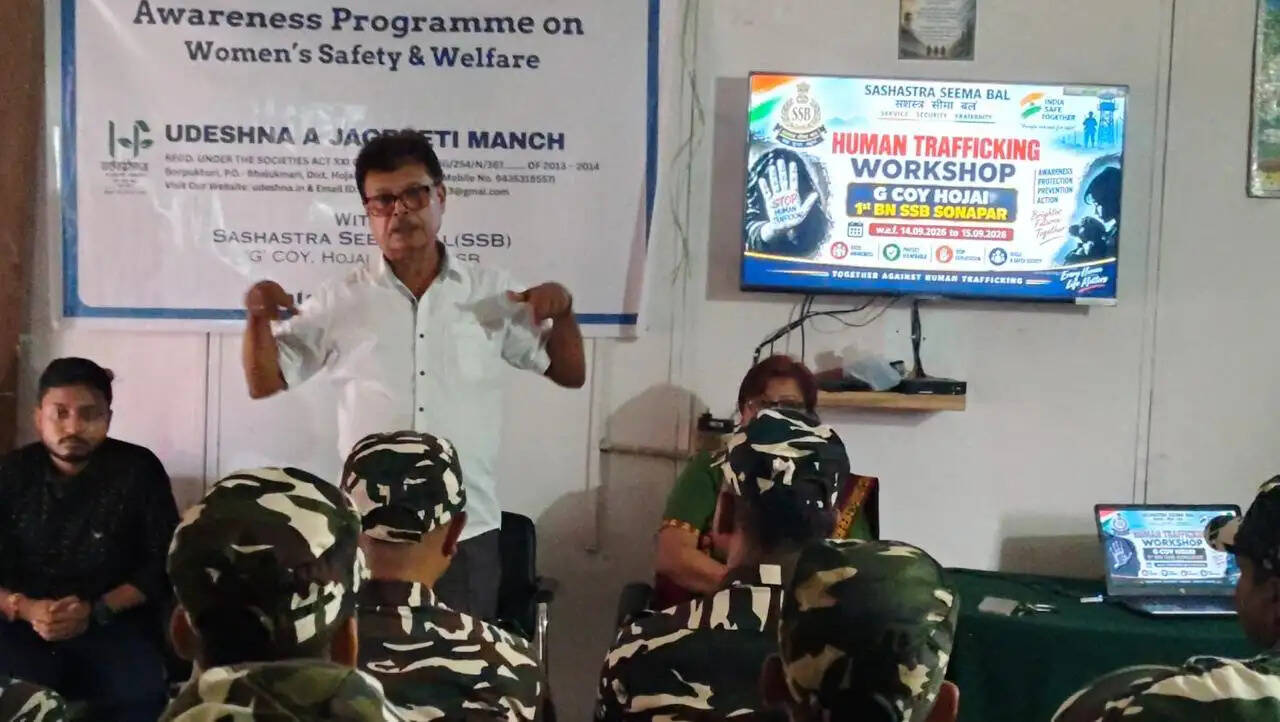 होजाई में मानव तस्करी के संबंध में प्रथम वाहिनी एसएसबी की “जी” समवाय ने आयोजित की जागरूकता कार्यशाला