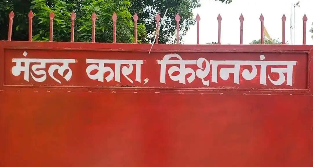 मंडल कारा में महिला बंदी की हार्ट अटैक से मौत