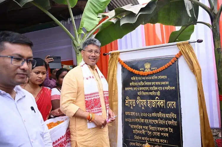 असम के मंत्री पीयूष हजारिका ने जागीरोड में हॉस्टल का किया उद्घाटन
