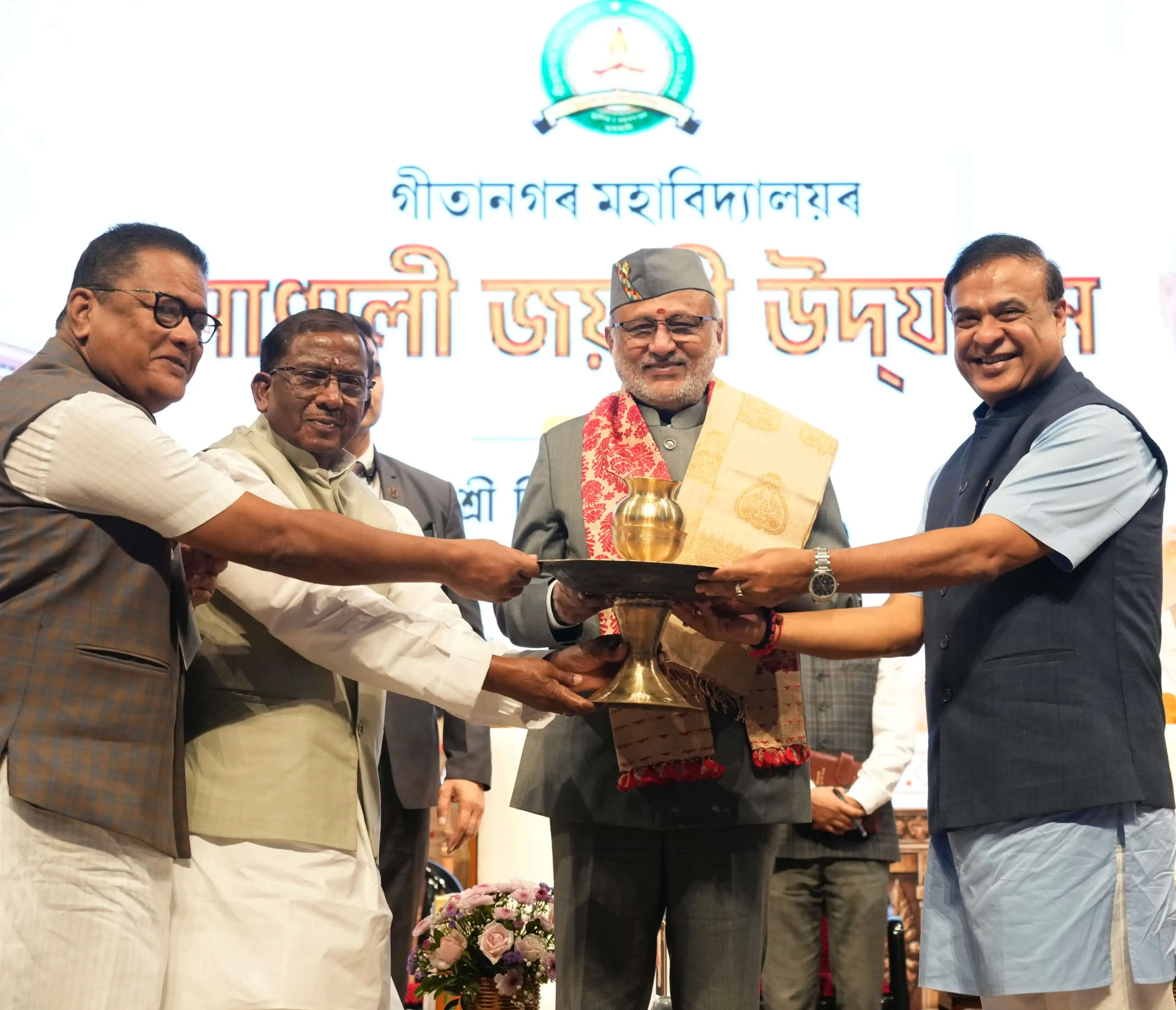 उपराष्ट्रपति ने गीतानगर कॉलेज के स्वर्ण जयंती समारोह में दिलाई नशामुक्ति की शपथ