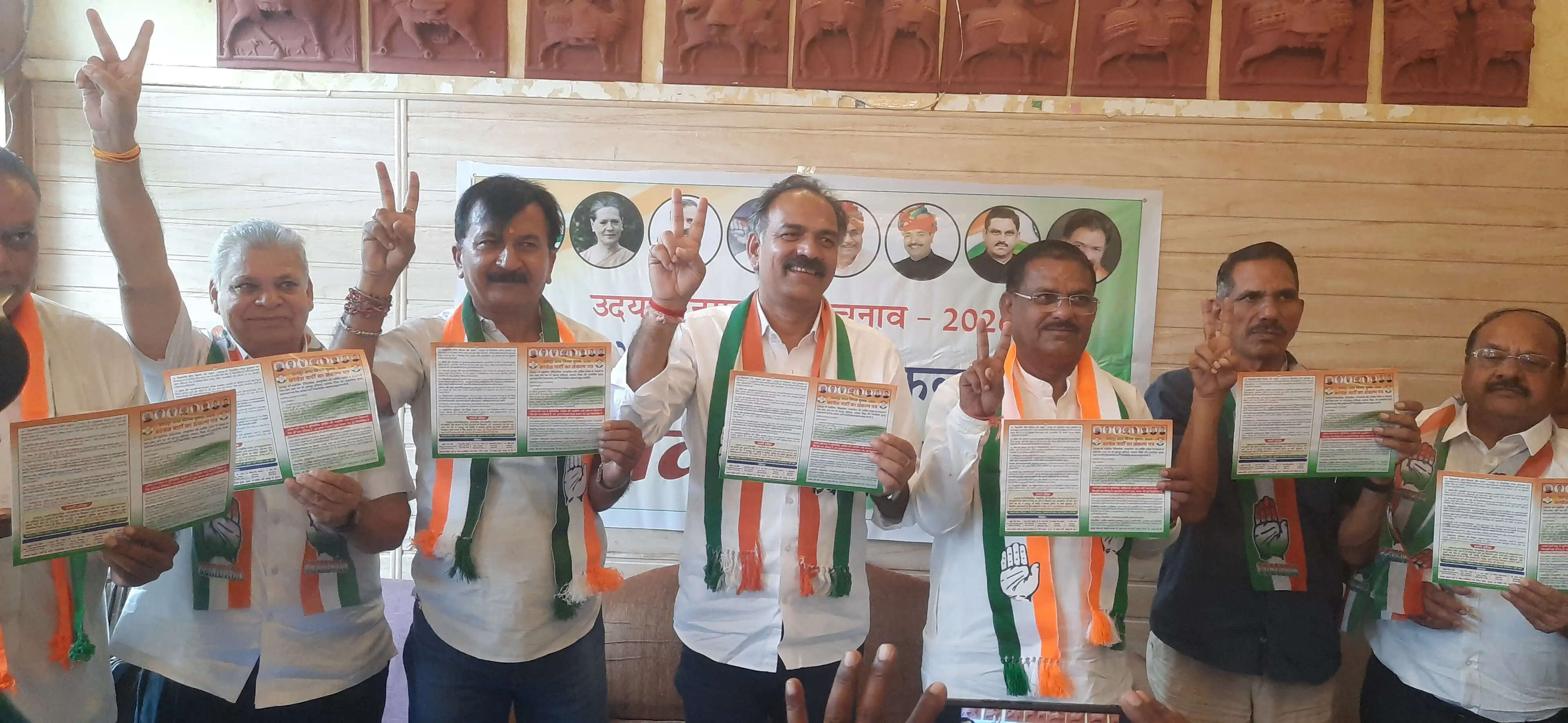 कांग्रेस का संकल्प पत्र जारी, भाजपा बोर्ड पर लगाए शहर की बदहाली के आरोप