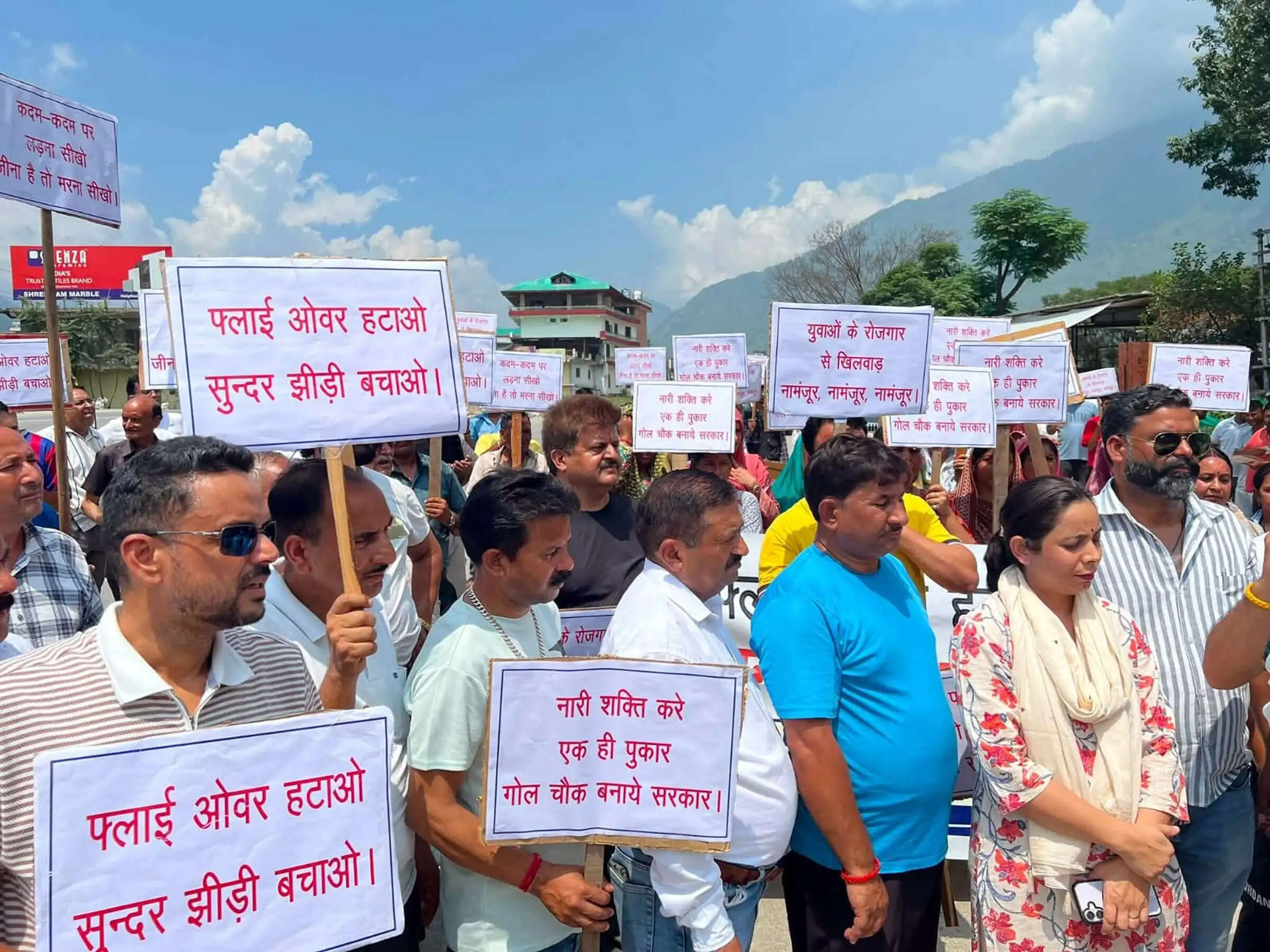 झीड़ी में फोरलेन पर फलाईओवर के विरोध में सड़कों पर उतरे लोग, एनएचएआई व प्रशासन के खिलाफ नारेबाजी