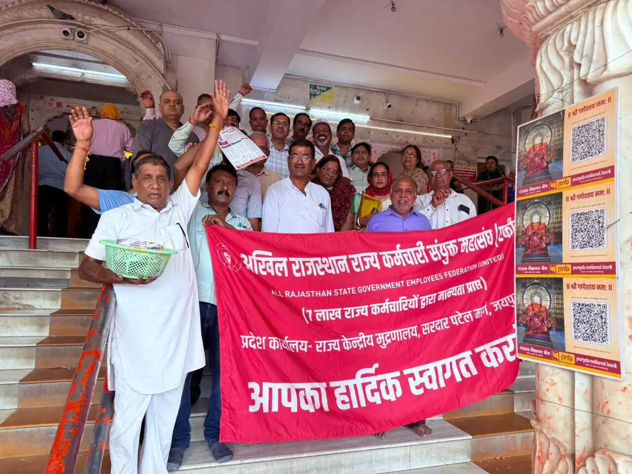 महासंघ एकीकृत की कर्मचारी जागृति यात्रा का शुभारंभ