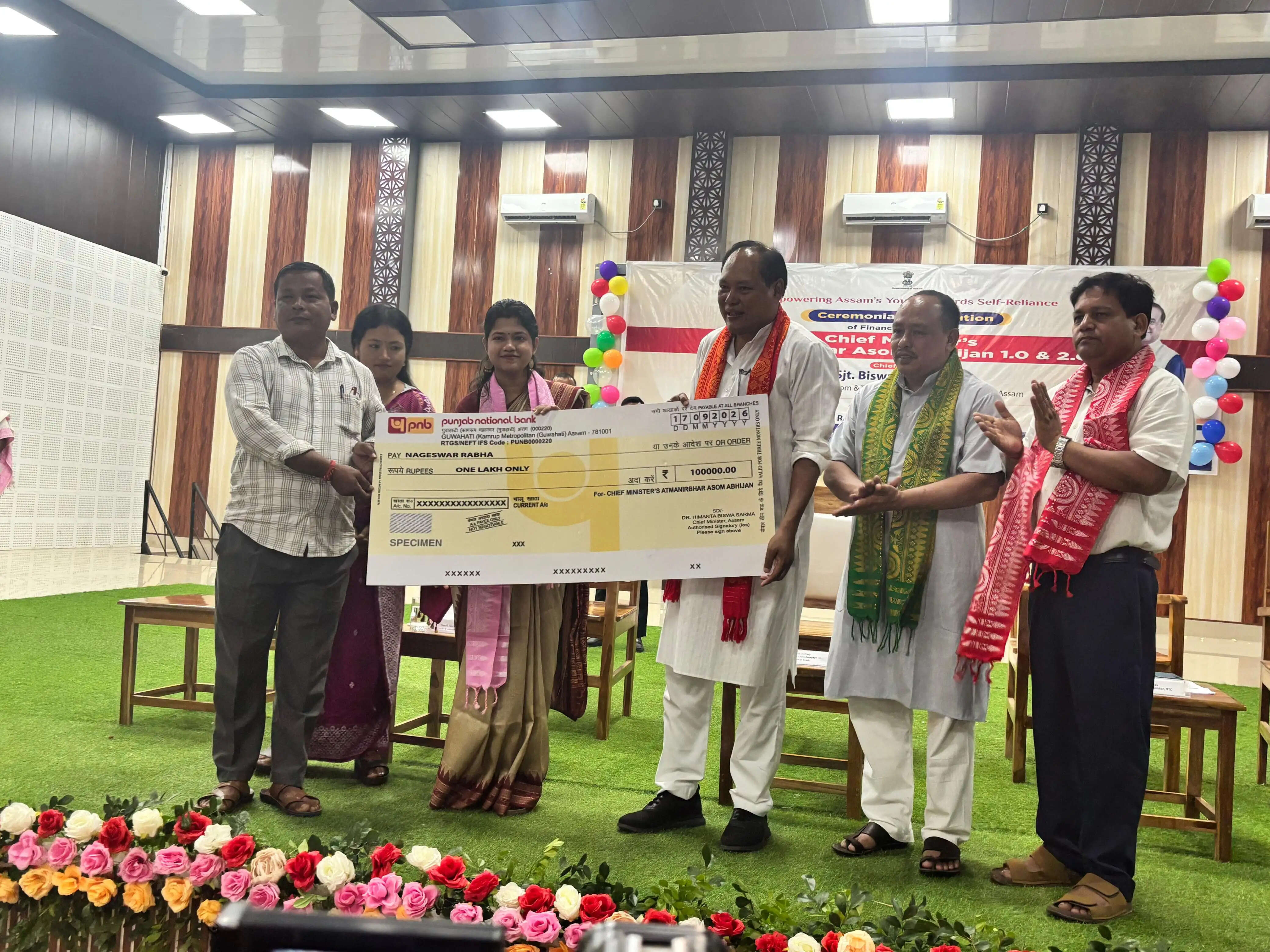 तामुलपुर और गोरेश्वर में ‘मुख्यमंत्री आत्मनिर्भर असम अभियान’ के लाभार्थियों को वित्तीय सहायता प्रदान