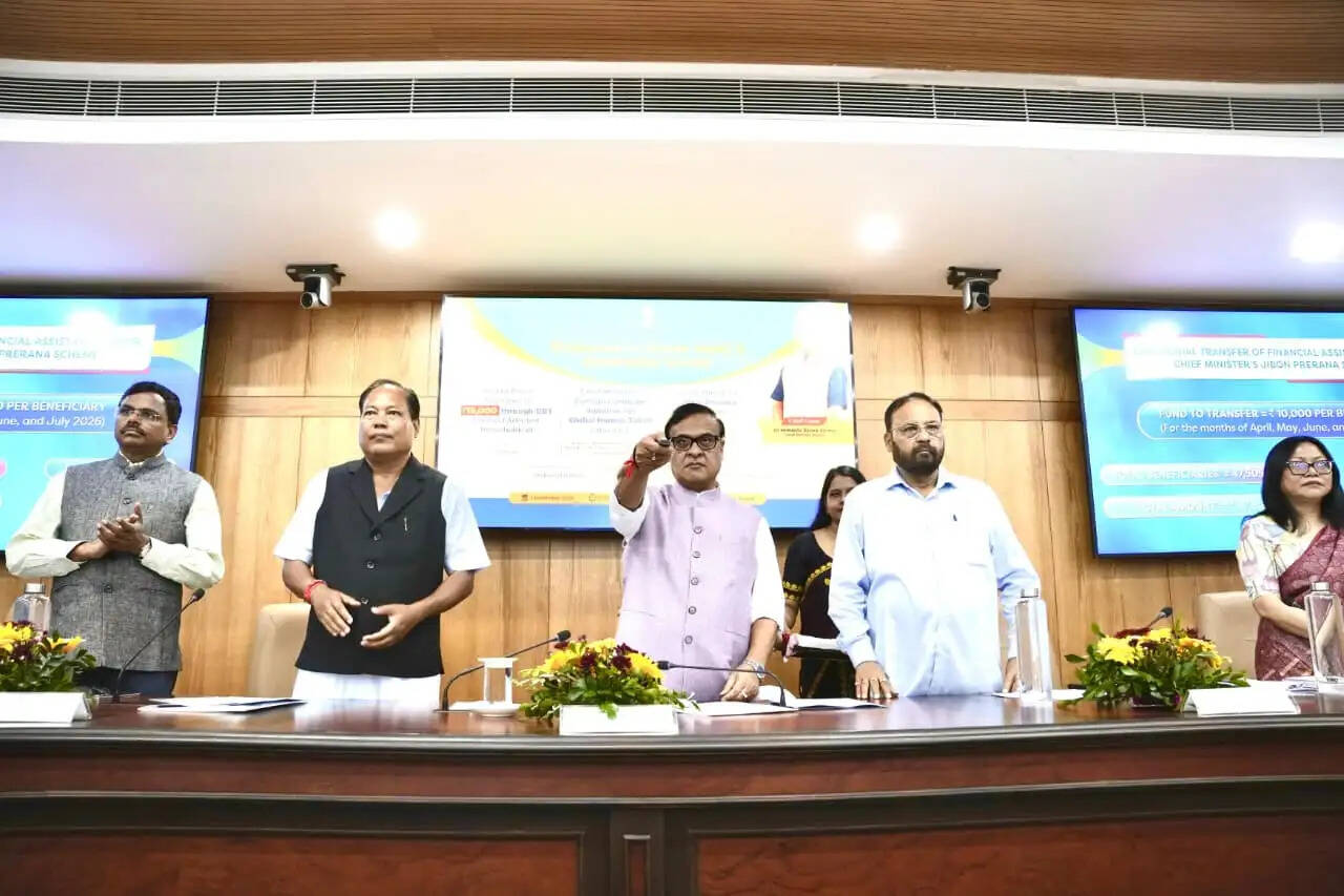 सीएम-फ्लाइट और जीवन प्रेरणा योजनाओं के तहत मुख्यमंत्री सरमा ने की वित्तीय सहायता वितरित