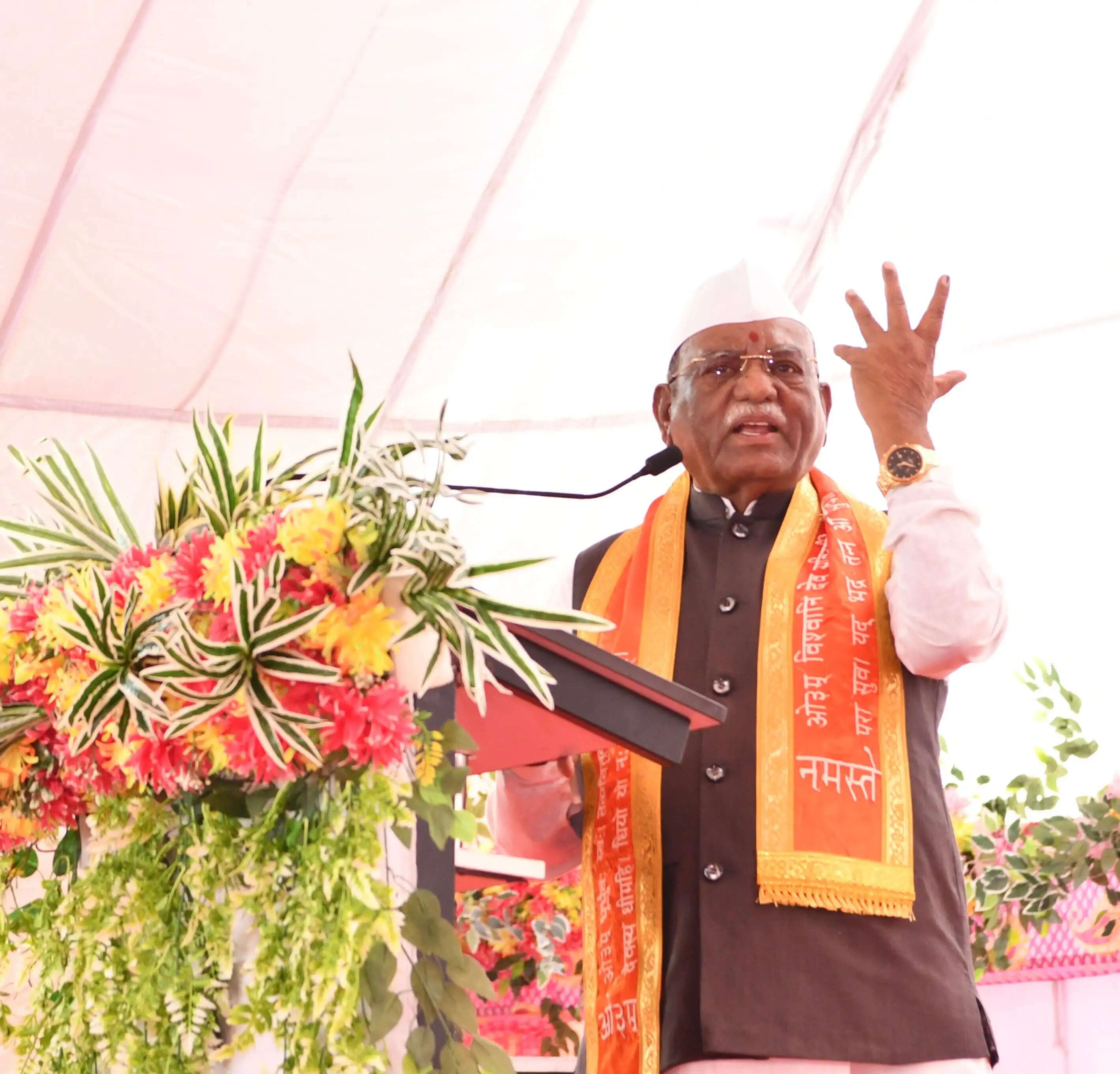 राज्यपाल बागडे चतुर्वेद पारायण महायज्ञ की पूर्णाहुति में शामिल हुए