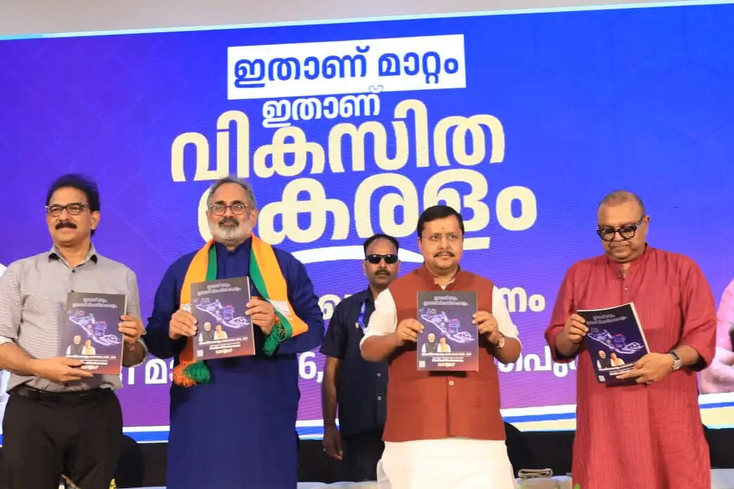 (लीड) केरल चुनाव के लिए भाजपा का घोषणा पत्र जारी, साल में दो गैस सिलेंडर मुफ्त, बुजुर्गों को 3 हजार पेंशन का वादा