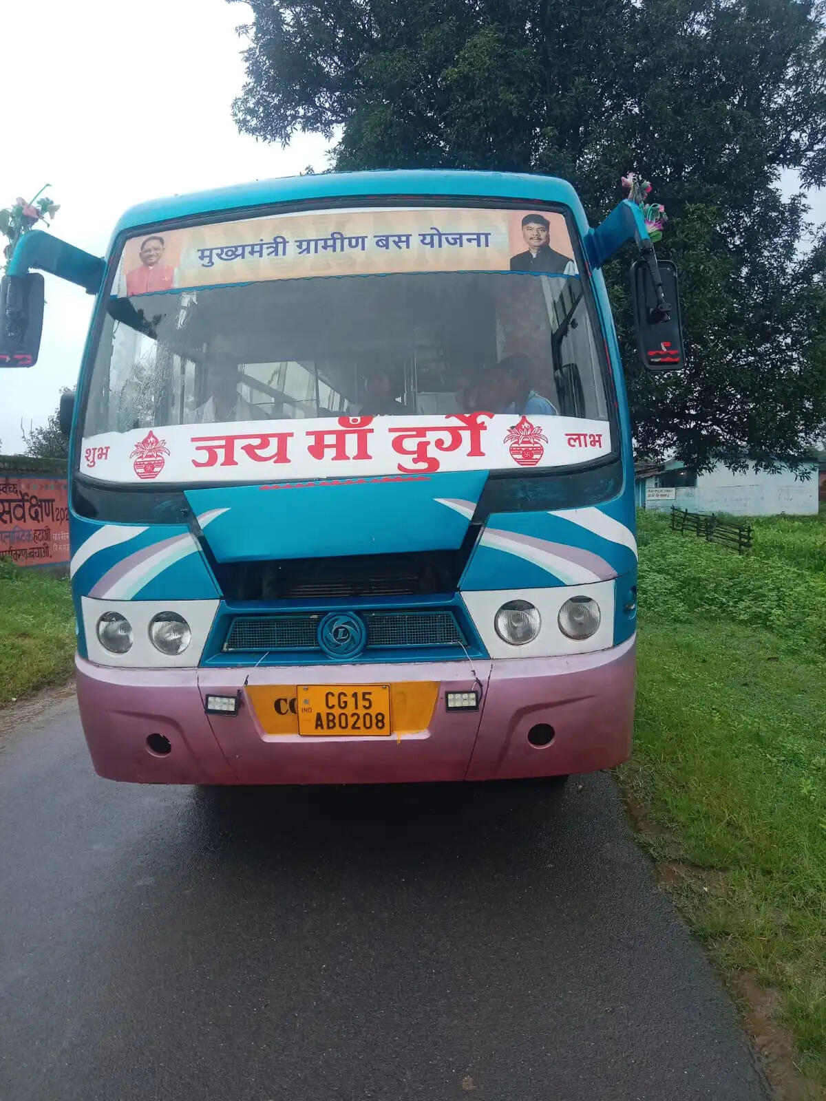 मुख्यमंत्री ग्रामीण बस योजना से गांवों तक पहुंची सुविधा, बलरामपुर-रामानुजगंज में सात रूटों पर दौड़ रही बसें