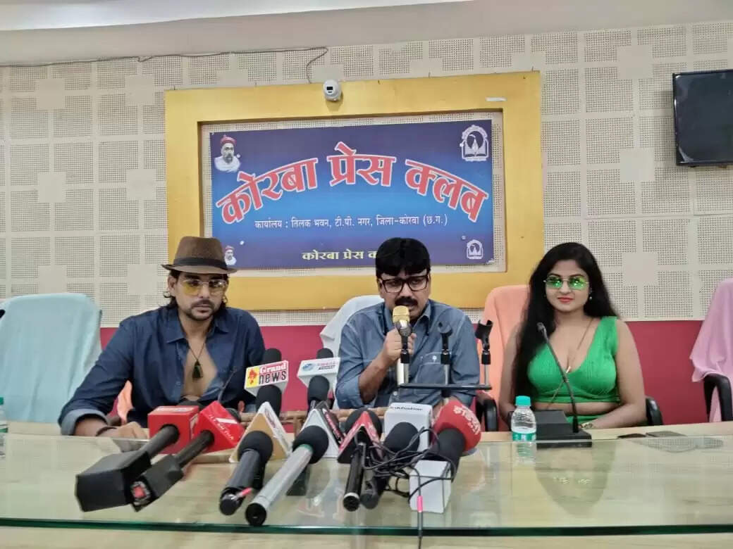 कोरबा : छत्तीसगढ़ी फिल्म 'संगी रे लहुट के आजा सिनेमा घरों में 20 जून से