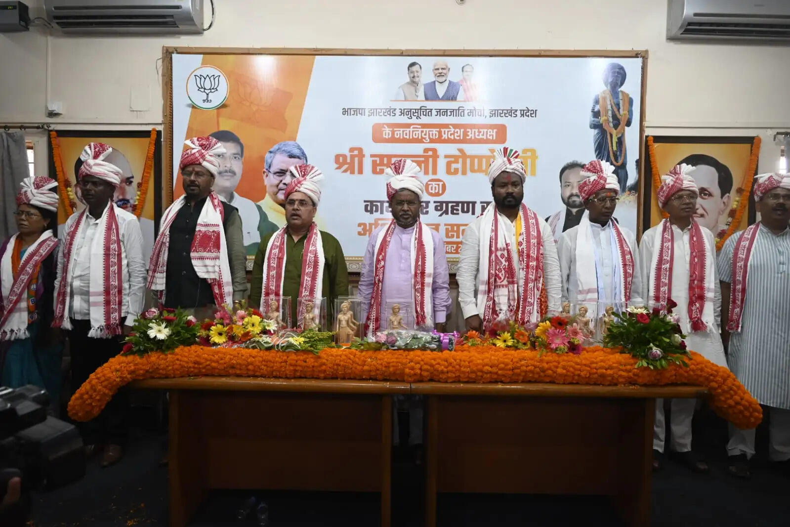 सन्नी टोप्पो ने संभाला भाजपा अनुसूचित जनजाति मोर्चा के प्रदेश अध्यक्ष का पदभार