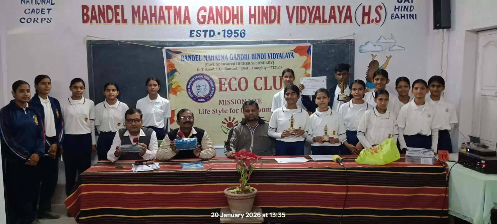 पर्यावरण शिक्षा कार्यक्रम का सफल आयोजन सम्पन्न