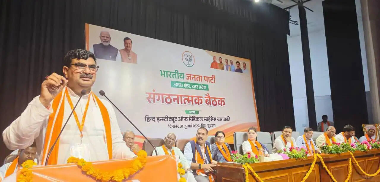 राष्ट्रीय अध्यक्ष नितिन नवीन के प्रथम लखनऊ प्रवास को ऐतिहासिक बनाने में जुटी भाजपा, धर्मपाल सिंह ने बैठक में दिए दिशा-निर्देश