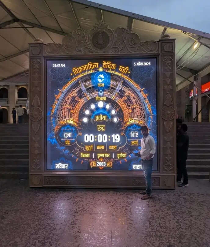 वाराणसी में श्री काशी विश्वनाथ मंदिर में विक्रमादित्य वैदिक घड़ी हुई स्थापित