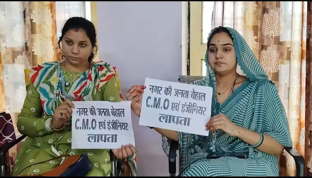 शिवपुरी : नाराज महिला पार्षदों का अनोखा प्रदर्शन, सीएमओ-इंजीनियर और अकाउंटेंट को बताया ‘लापता’