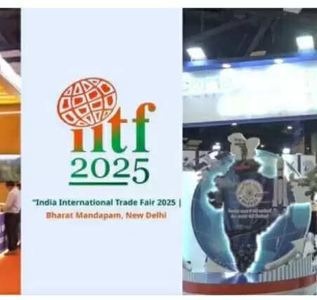 प्रगति मैदान में 44वां भारत अंतरराष्ट्रीय व्यापार मेला आज से, 27 नवंबर तक चलेगा