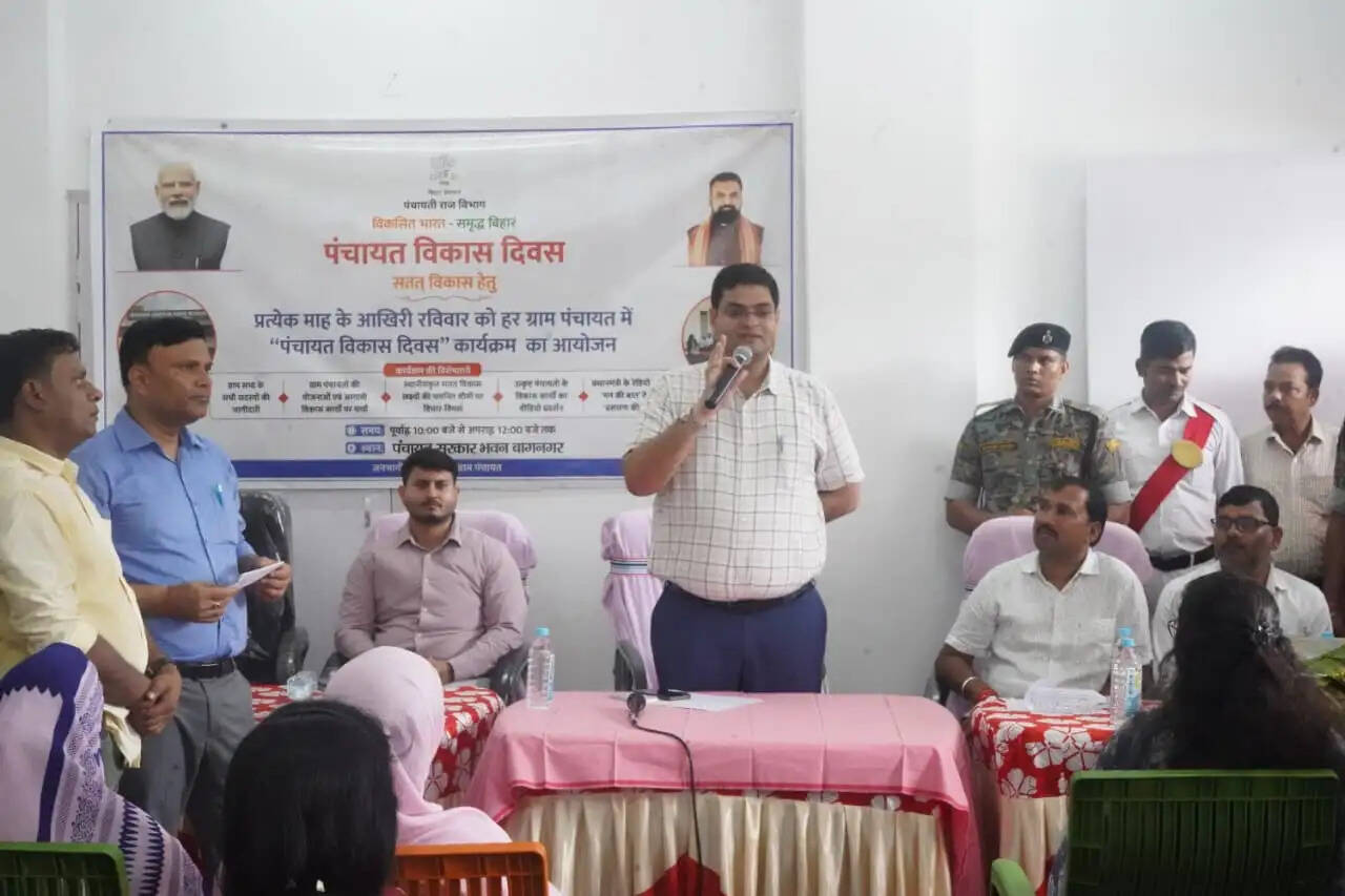पंचायत विकास दिवस पर बागनगर पहुंचे जिलाधिकारी, विकास योजनाओं को लेकर जनप्रतिनिधियों व ग्रामीणों से किया संवाद