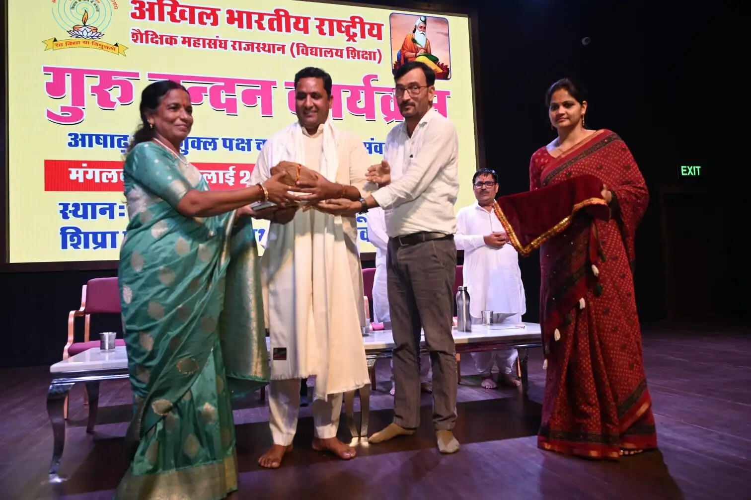गुरु का संकल्प ही दुनिया बदलता आया है : बाबूलाल