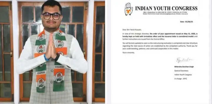 असम प्रदेश कांग्रेस में सतह पर आया अंतर्कलह, तंजिल हुसैन की नियुक्ति पर रोक