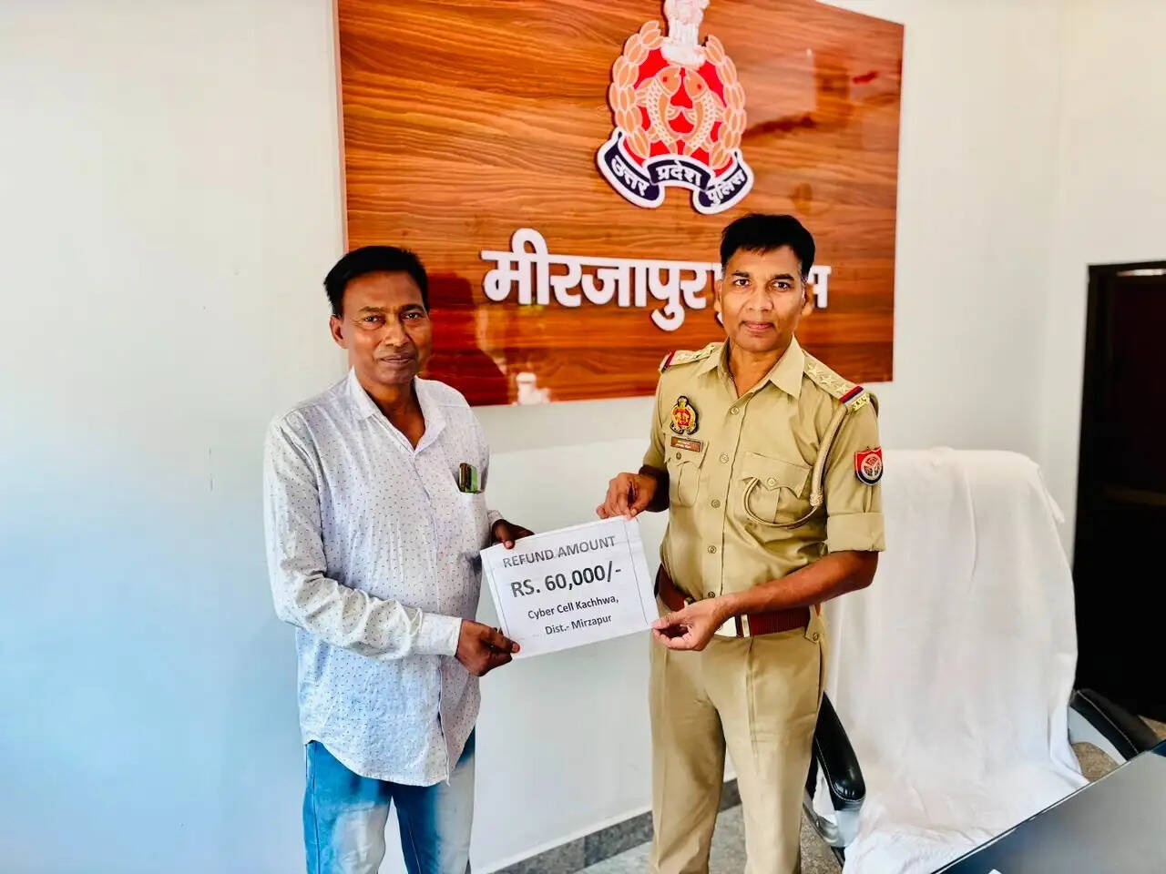 साइबर ठगी के शिकार व्यक्ति को मिले 60 हजार रुपये, कछवां साइबर सेल ने खाते में कराई वापसी