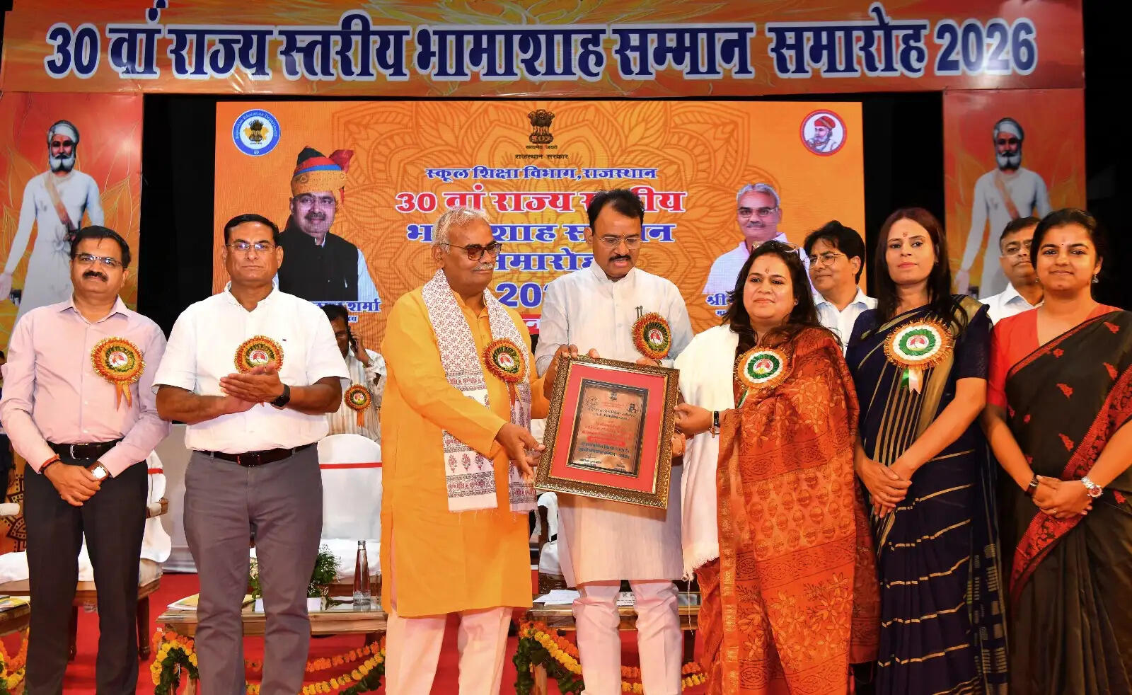 भामाशाह सम्मान समारोह&nbsp;:&nbsp;&nbsp;276 से अधिक भामाशाहों, प्रेरकों एवं एनआरआई दानदाताओं का हुआ सम्मान
