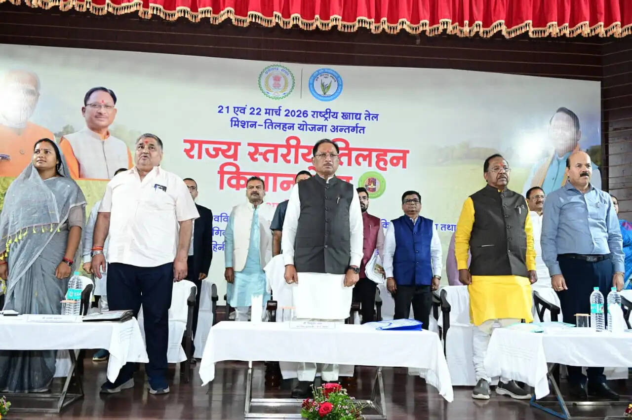 अंबिकापुर में तिलहन किसान मेले का भव्य आगाज, सीएम साय बोले- किसानों से किया हर वादा निभा रही सरकार