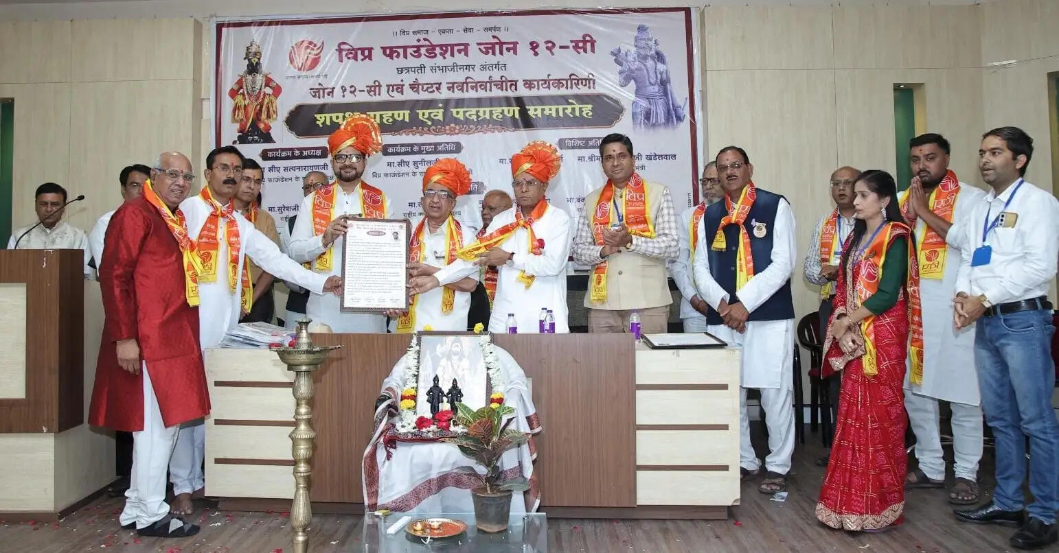 डॉ. सीए सुनील शर्मा को 'विप्र जीवन गौरव पुरस्कार' से सम्मानित किया गया