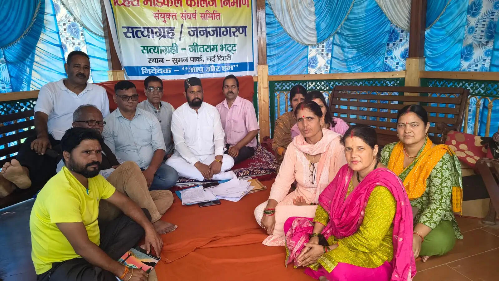 मेडिकल कॉलेज निर्माण को लेकर नई टिहरी में सत्याग्रह आंदोलन जारी