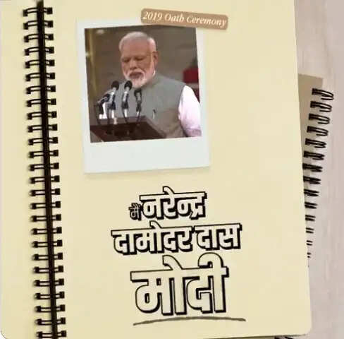 मोदी सरकार के 12 वर्षों में गरीब कल्याण और विकास साथ-साथ चले : अमित शाह