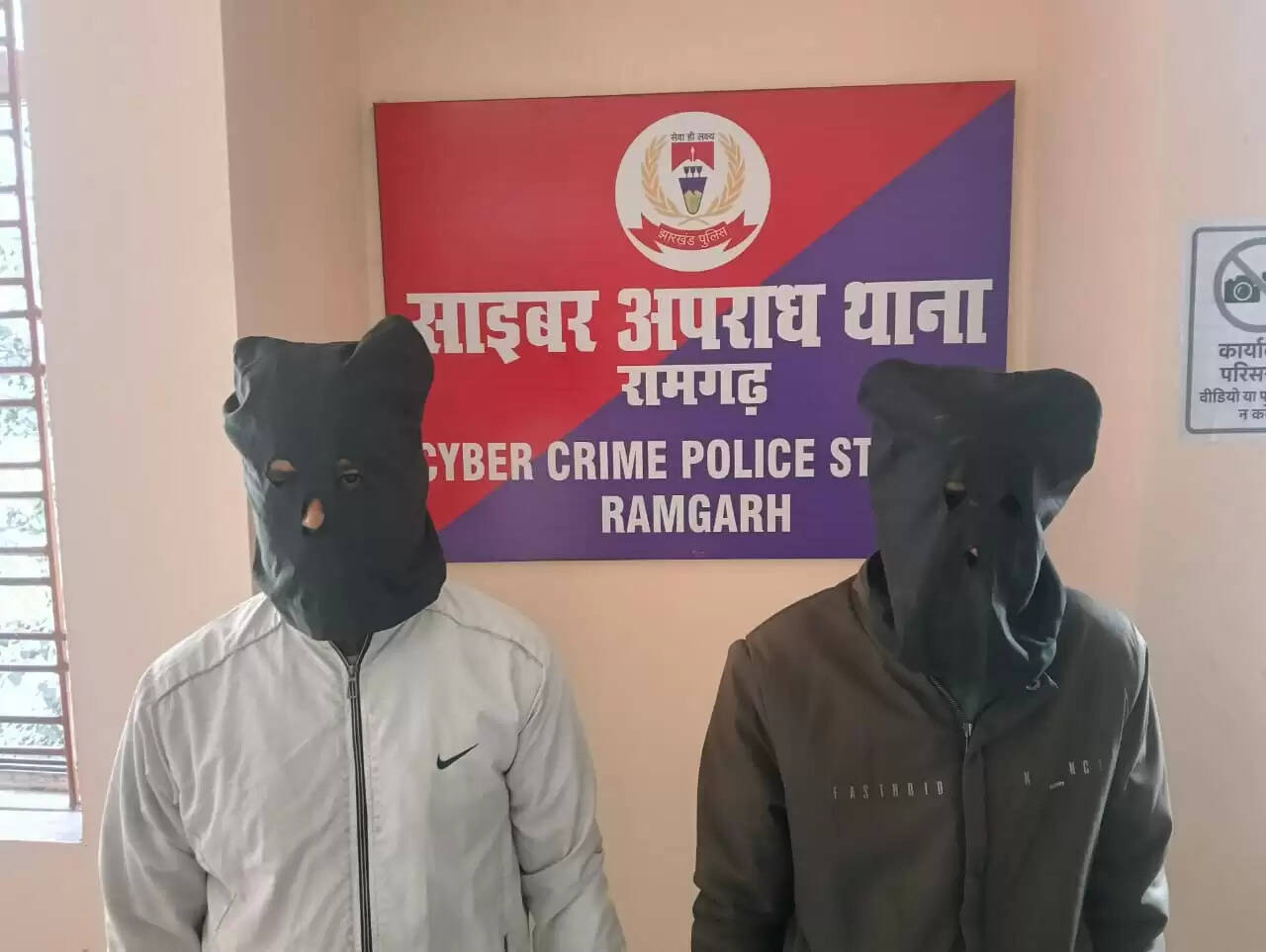 साइबर अपराधियों ने महिलाओं के नाम पर खाता खोलकर ठगे 46 लाख, दो गिरफ्तार