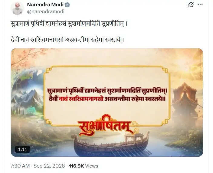 प्रधानमंत्री मोदी ने सुभाषितम् में की मनुष्य के सुख और मंगल की कामना