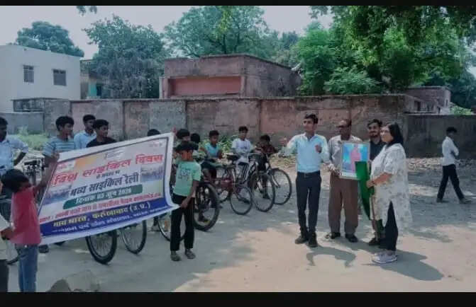विश्व साइकिल दिवस पर रैली निकालकर दिया पेट्रोल बचाने का संदेश