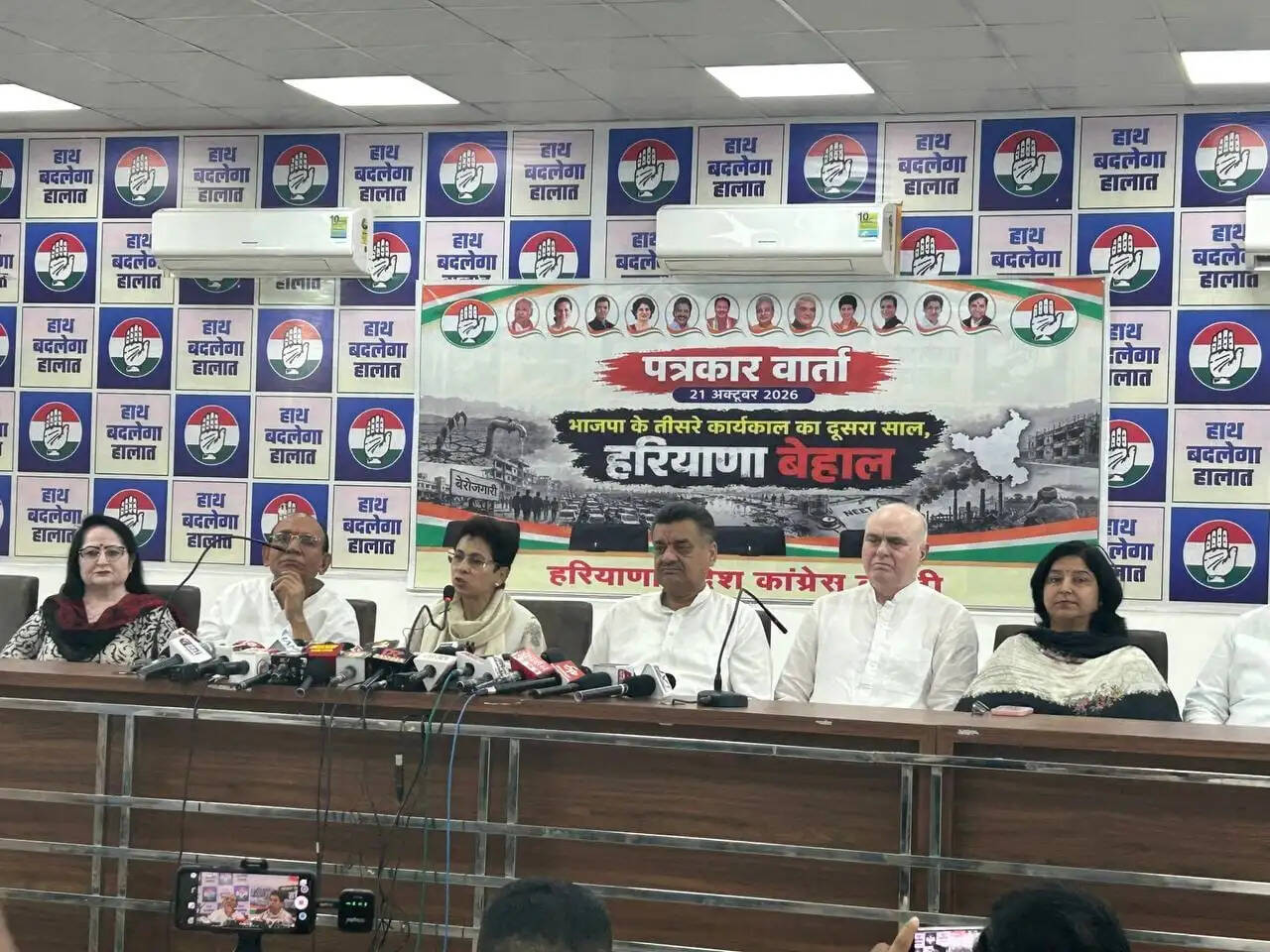 भाजपा सरकार दो साल के कार्यकाल में चुनावी वादों का हिसाब दे:सैलजा