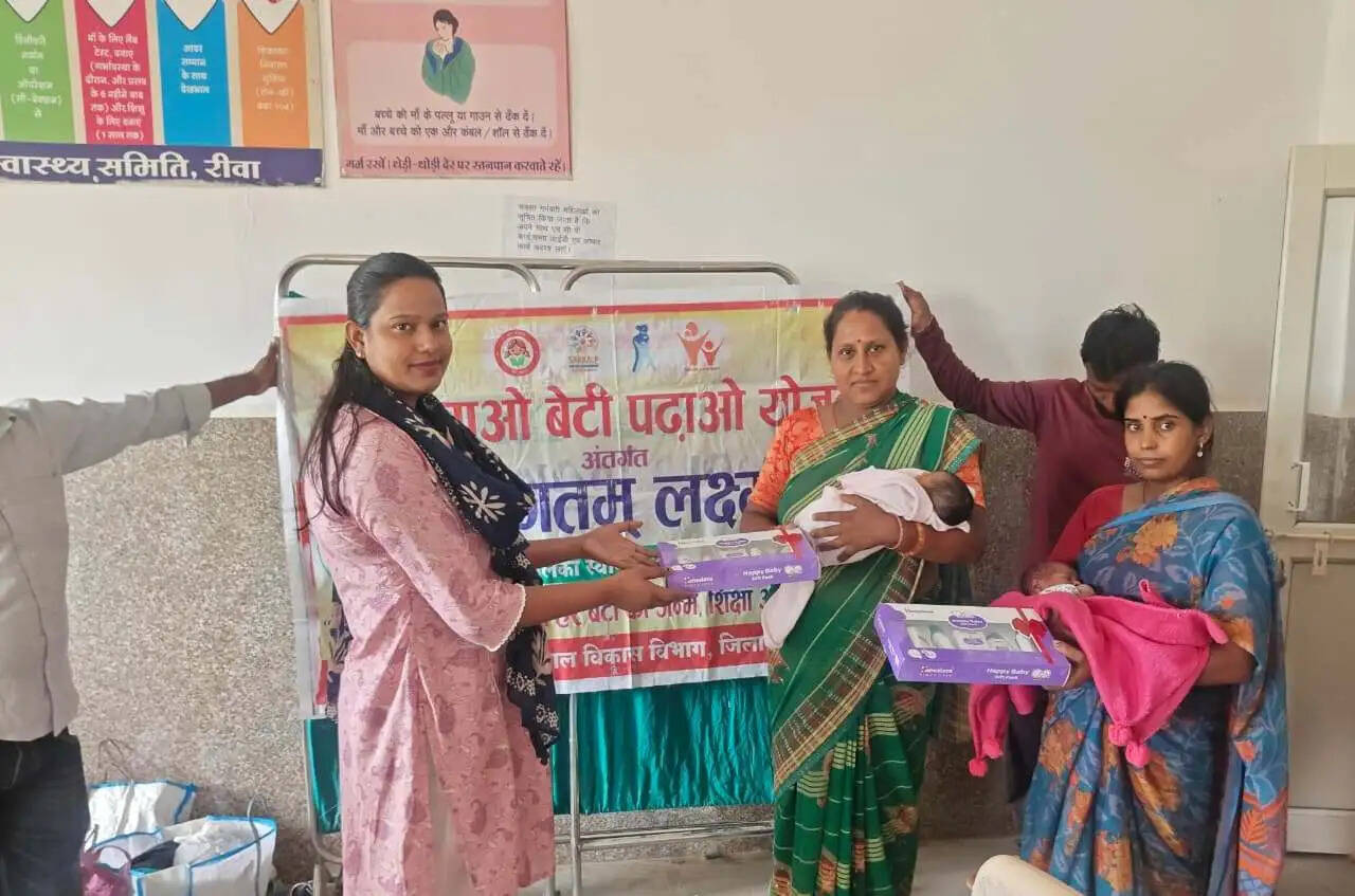 रीवाः बेटी बचाओ बेटी पढ़ाओ योजनांतर्गत स्वागतम लक्ष्मी कार्यक्रम का आयोजन