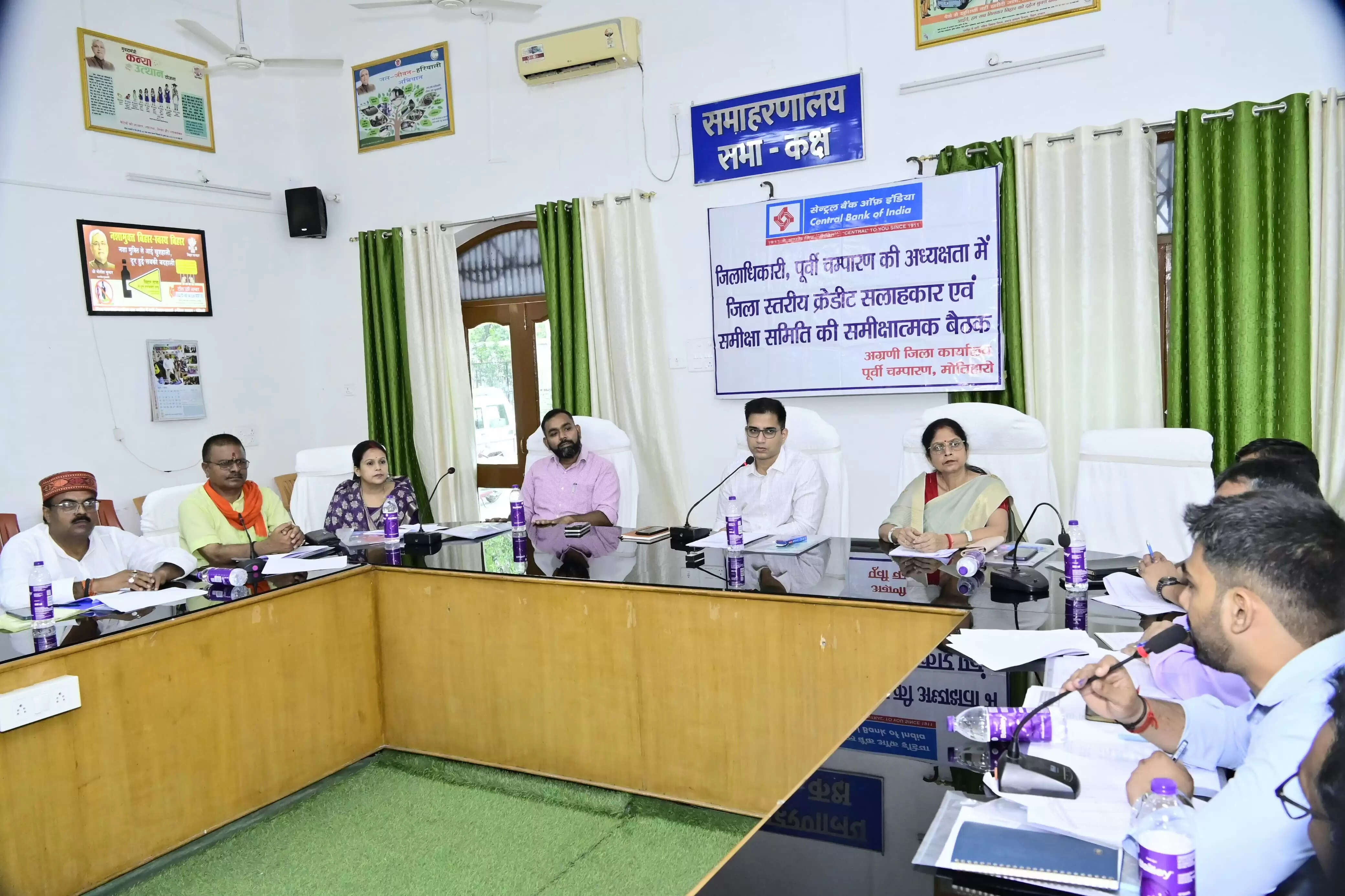 डीएलसीसी व डीएलआरएसी की बैठक में बैको की शाख बढाने पर जोर