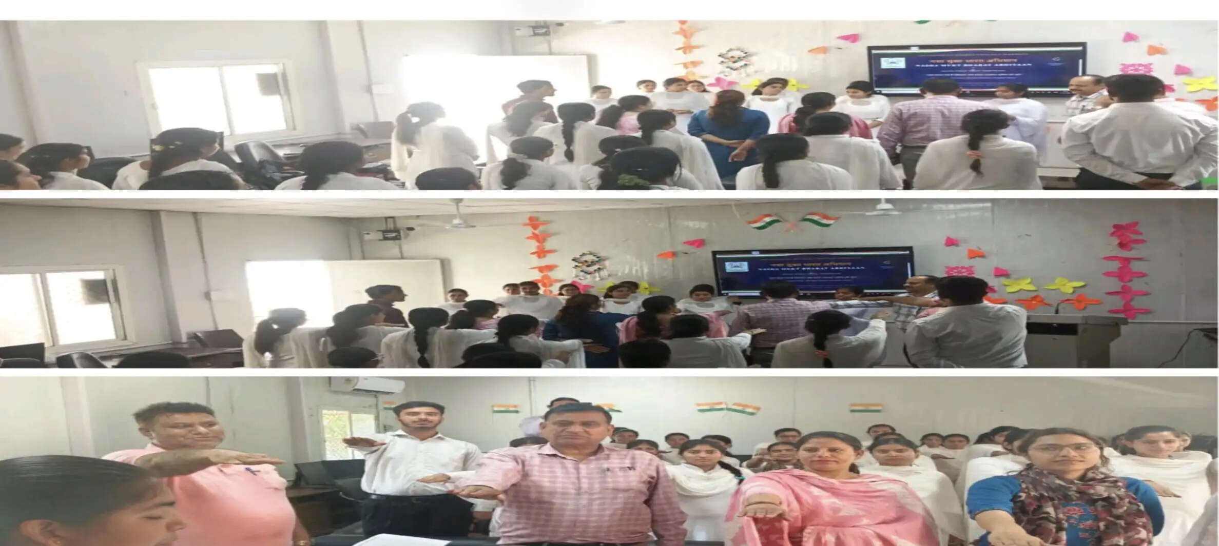 जीडीसी मढ़हीन में नशा मुक्त भारत अभियान के तहत शपथ समारोह आयोजित