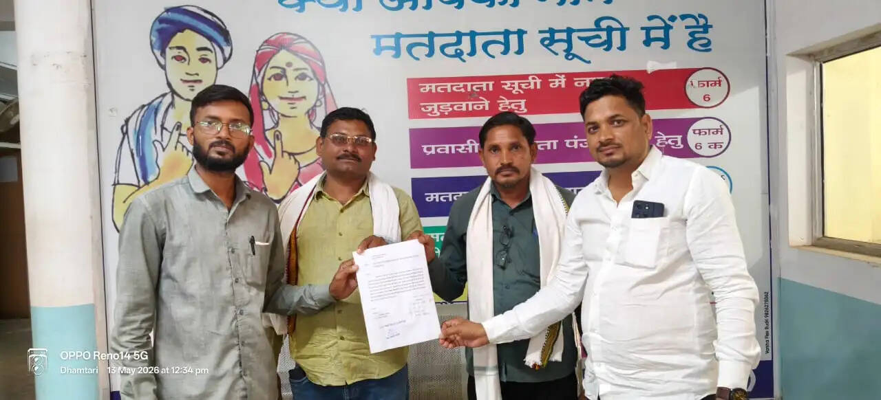 सार्वजनिक मूत्रालय को तोड़े जाने से बिफरे ग्रामीण, कलेक्टर से की शिकायत