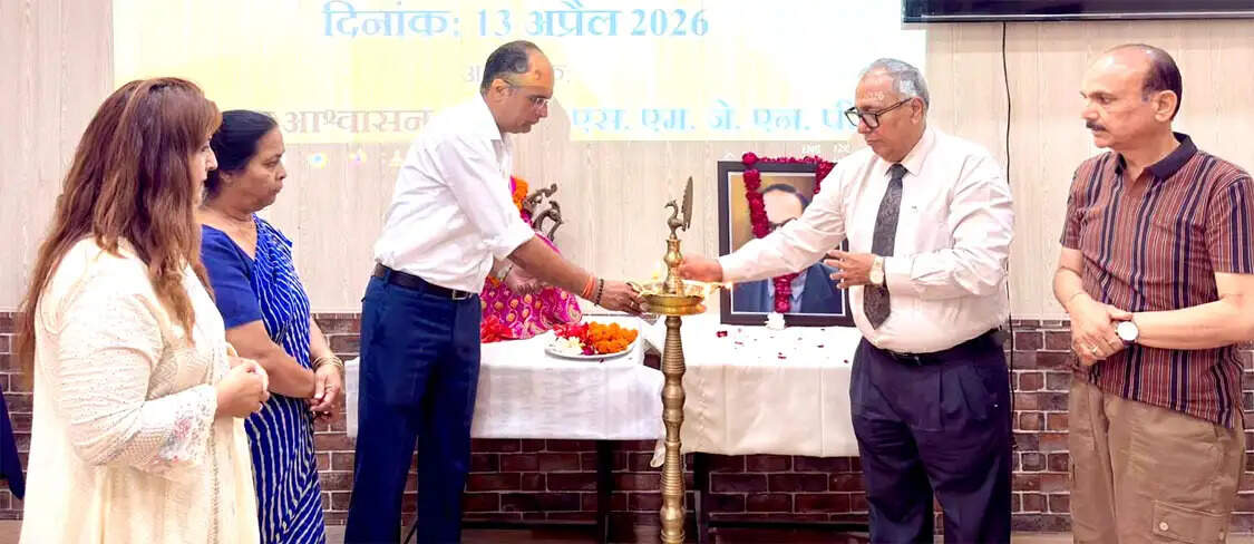 डॉ भीमराव अम्बेडकर के जीवन और कार्याें पर विचार गोष्ठी