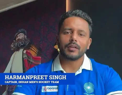 भारत विश्वकप जीतने के लिए तैयार, हरमनप्रीत सिंह बोले- हमें खुद पर भरोसा