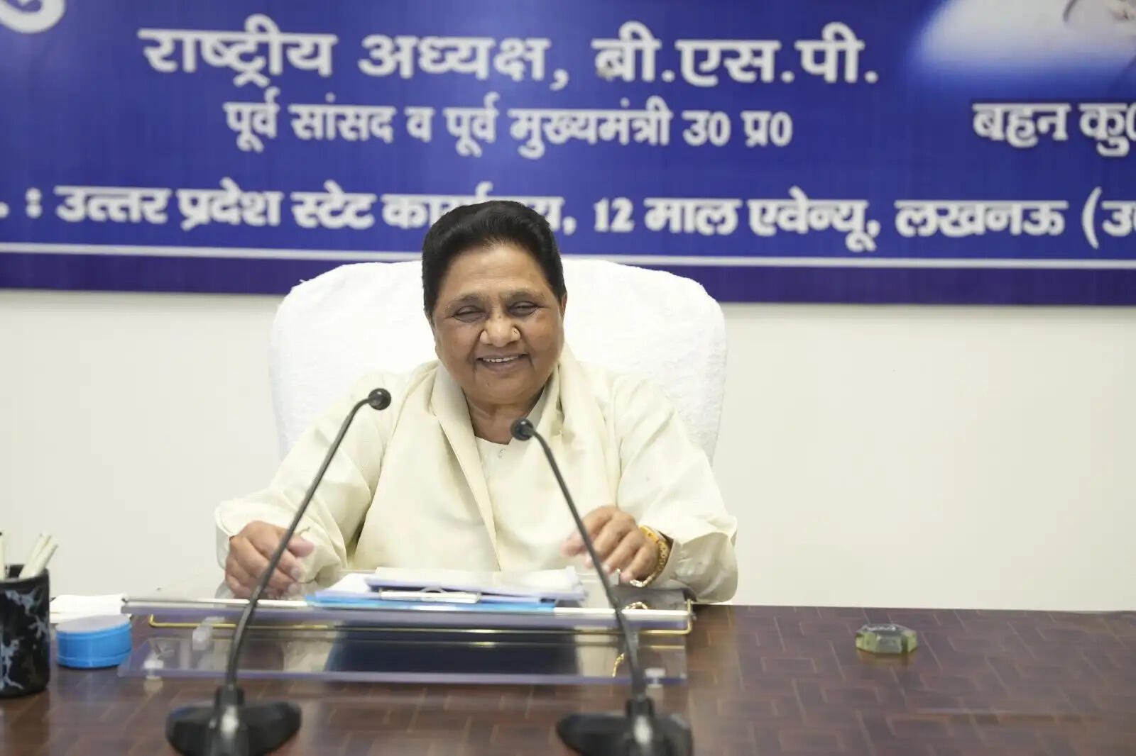 आगामी यूपी विधानसभा चुनाव के लिए पूरी जी जान से जुटें कार्यकर्ता: मायावती