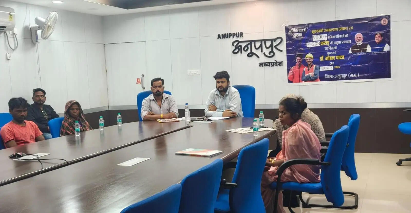 अनूपपुर: मुख्यमंत्री ने सिंगल क्लिक से जिले के 111 हितग्राहियों के खातों में 2 करोड़ 33 लाख रुपये की अंतरित