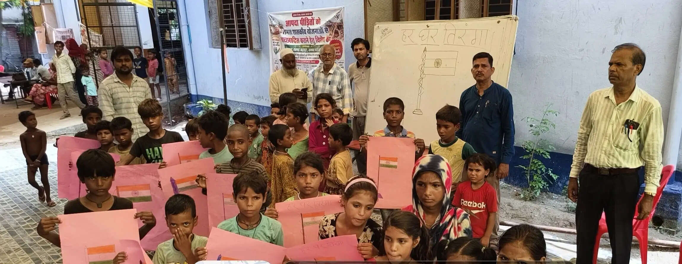 बच्चों ने भरे देशभक्ति के रंग, हर घर तिरंगा अभियान में हुई चित्रकला प्रतियोगिता